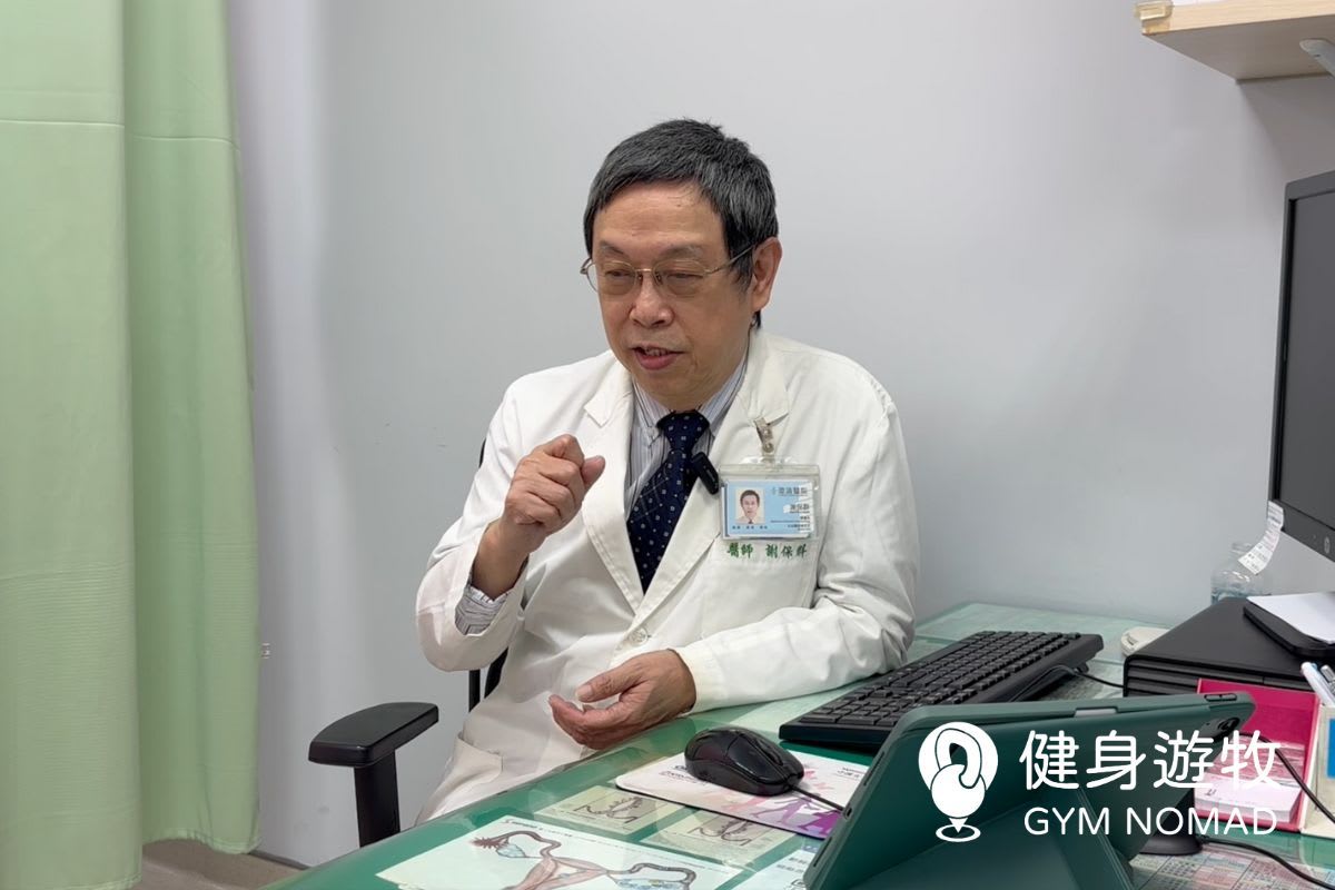 謝保群醫師：「一個人運動，兩個人受益」｜圖源：健身遊牧