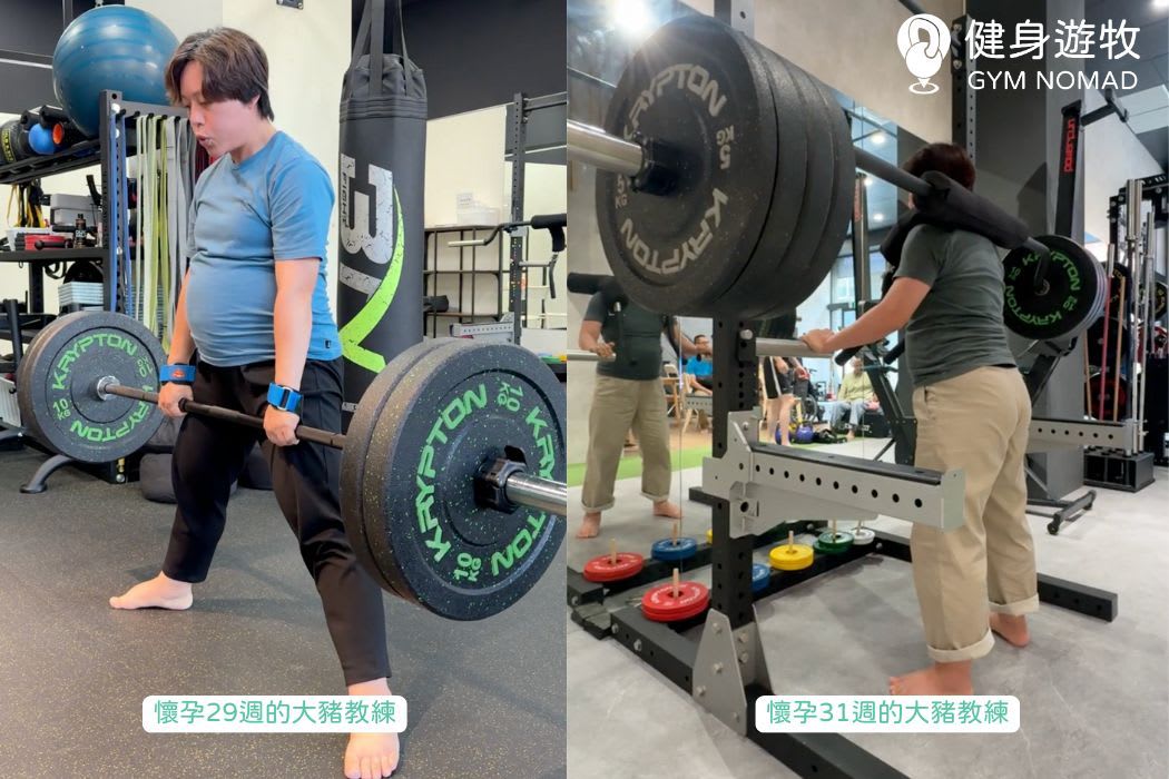 懷孕期間的大豬教練在身體狀況允許下依然保持具有強度的訓練品質｜圖源：健身遊牧