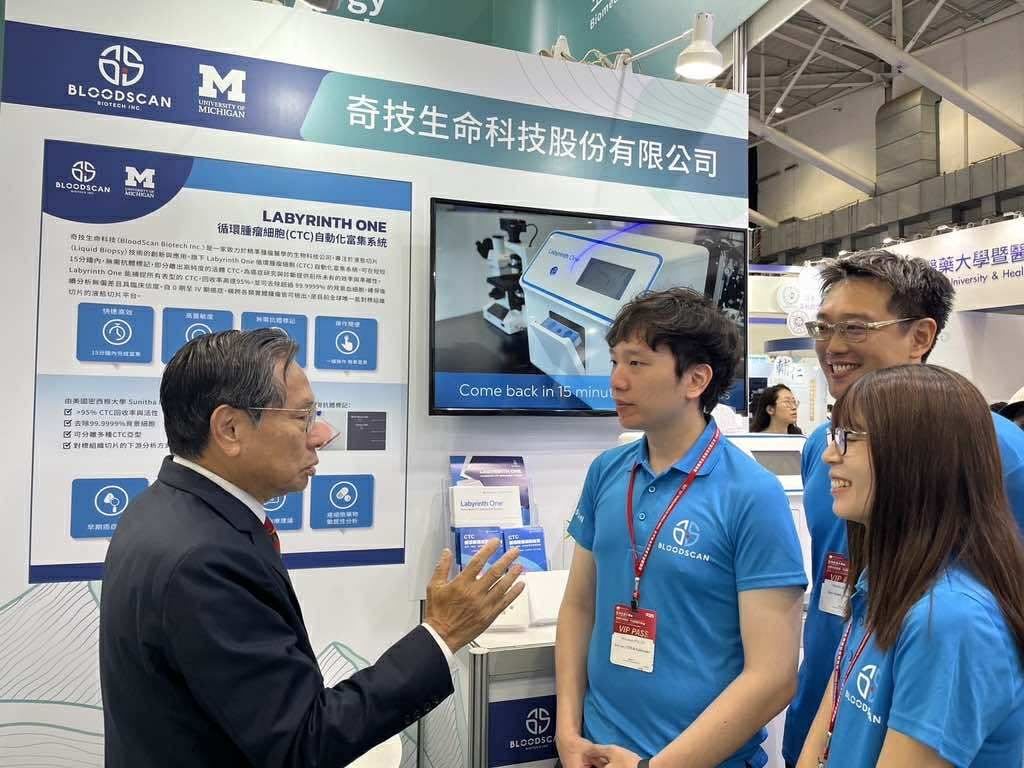 奇技生命科技參多次參與台灣醫療與科技創新展覽｜圖源：奇技生命科技提供