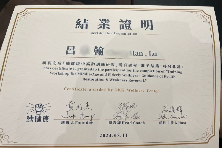 研習訓練圖片 2