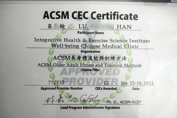 研習訓練圖片 3