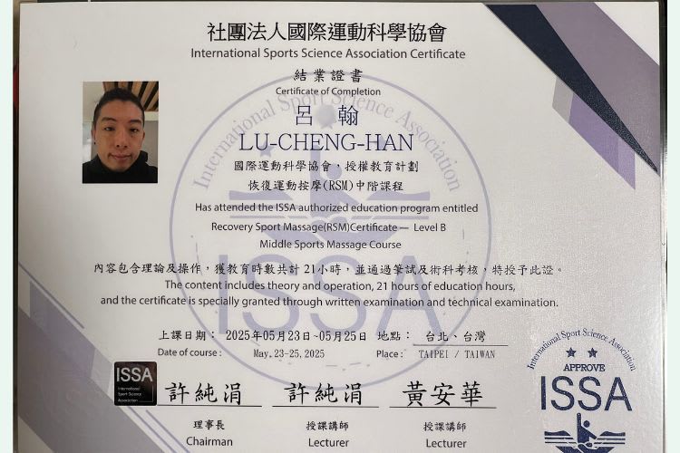 研習訓練圖片 1