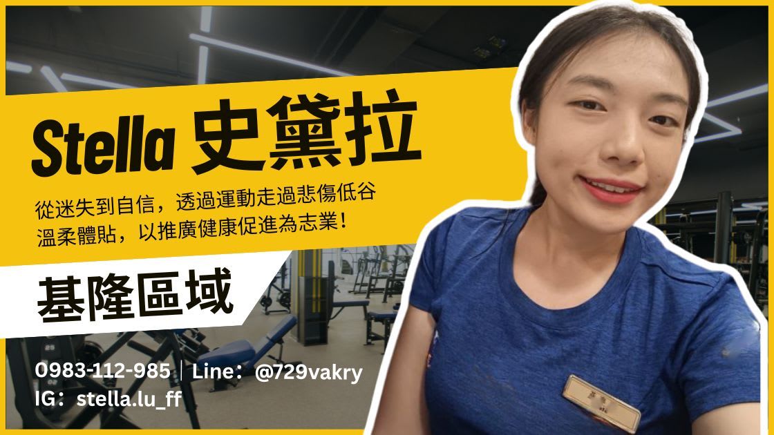 健身工廠 基隆基隆廠