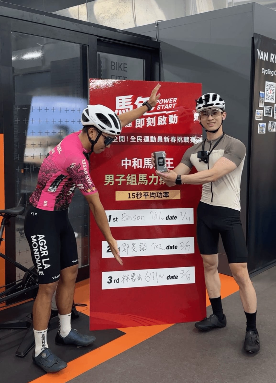原本只是好玩而參賽，沒想到在眾多自行車愛好者中，踩出了第一名的成績｜圖源：Eason教練