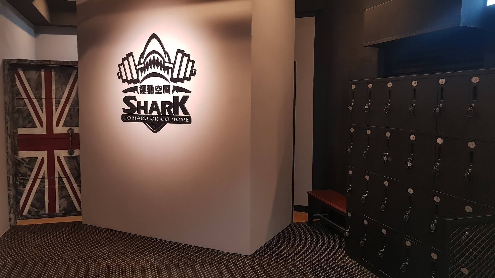 Shark 運動空間