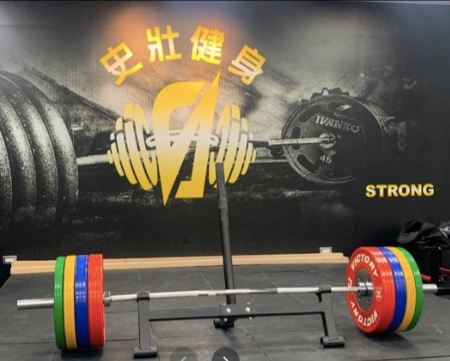 史壯健身Strong