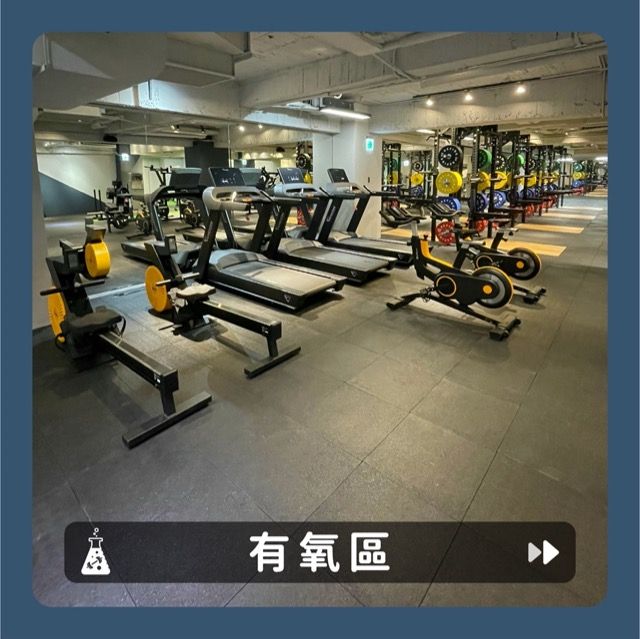 Refine Fitness 松江1號健身房