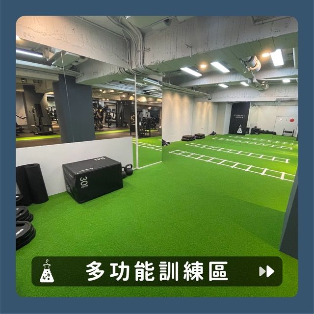 Refine Fitness 松江1號健身房