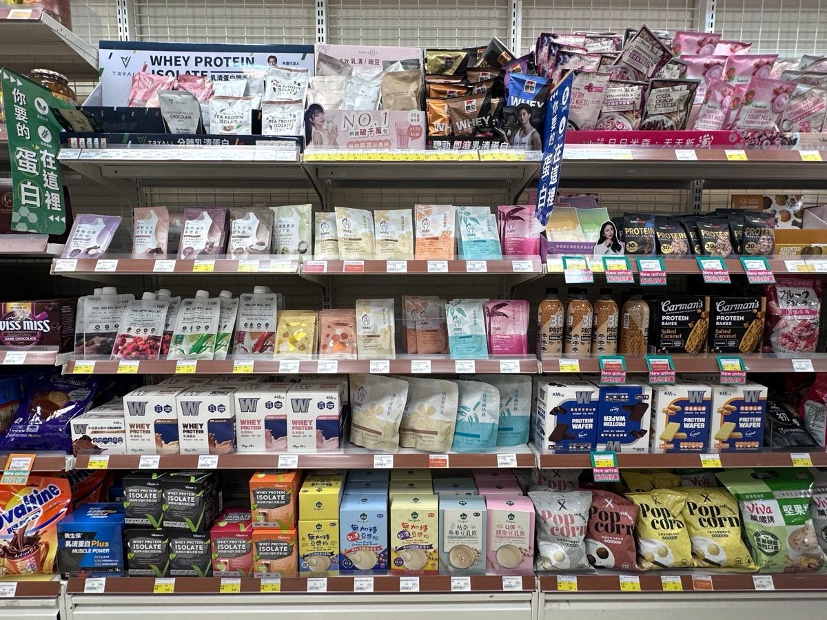 乳清怎麼喝？一次搞懂如何挑選乳清！推薦五個最適合新手的乳清品牌選擇