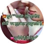 Jain-Indra