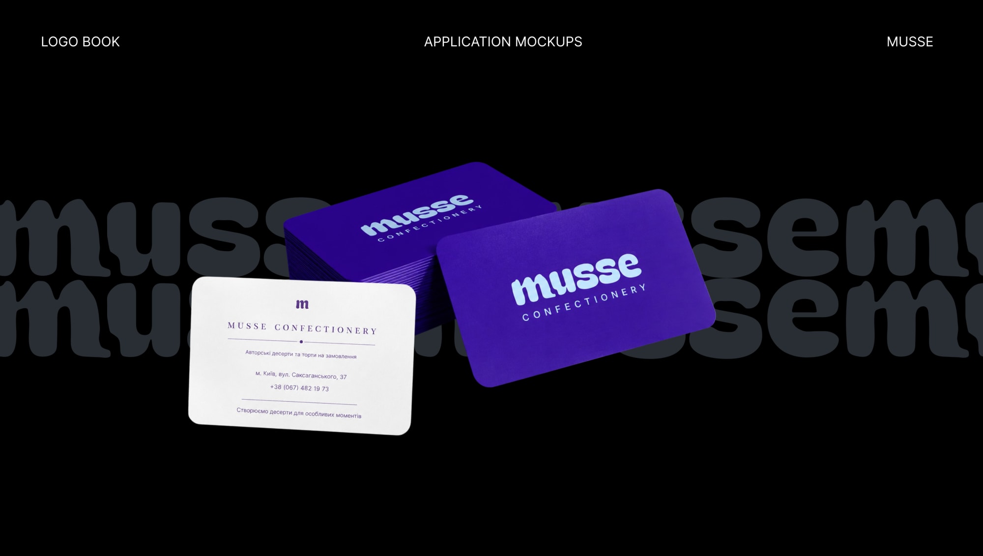 MUSSE logo usage guidelines