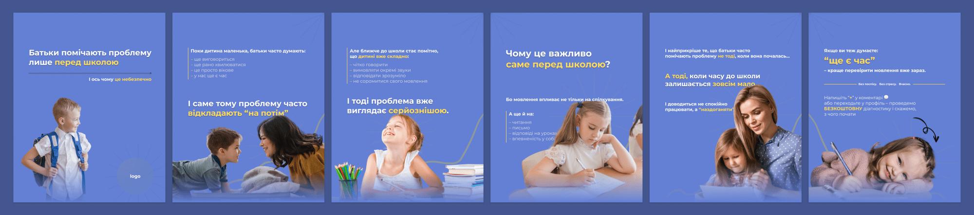 Speech Development Before School educational carousel