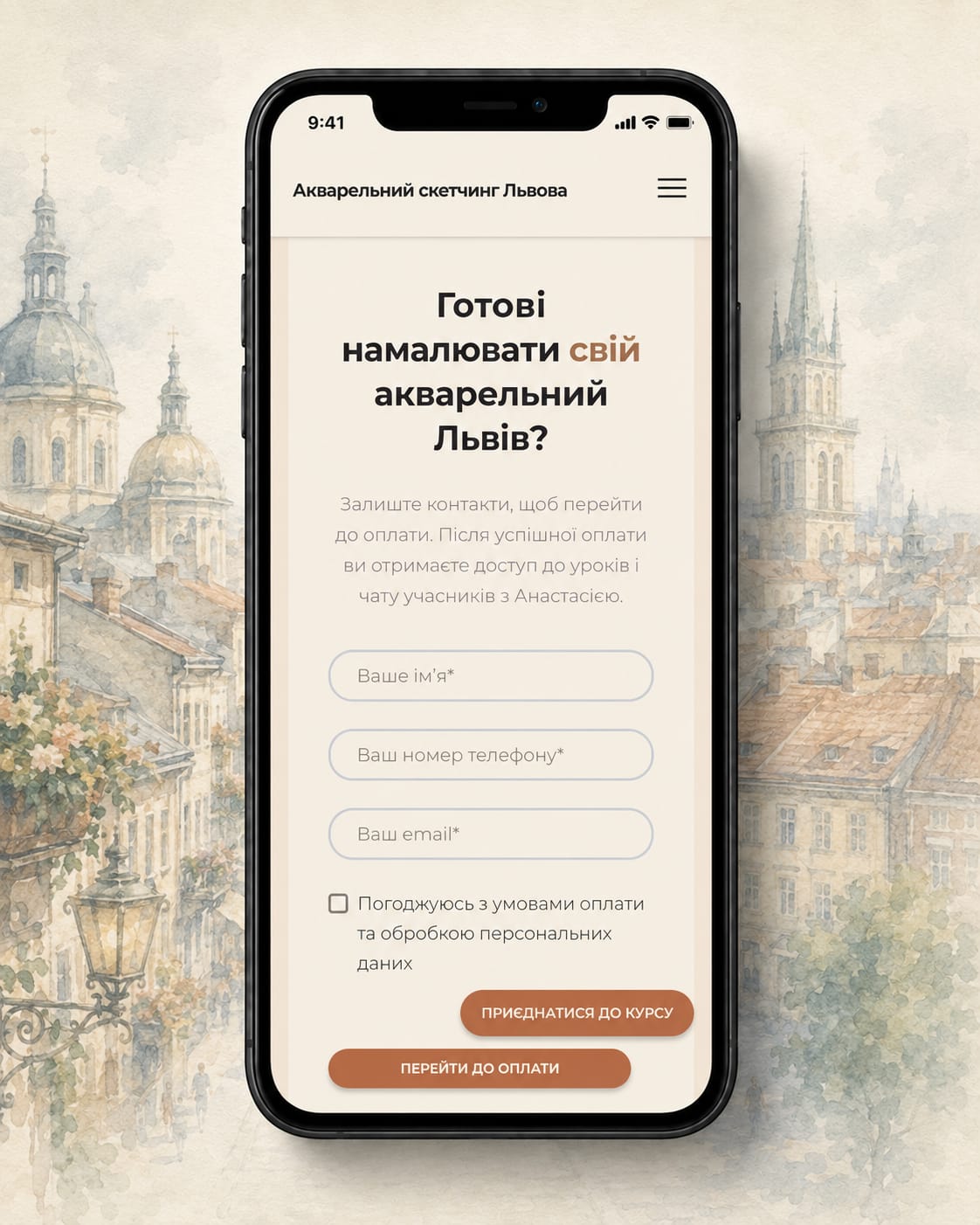Mobile landing page mockup showing the course registration form