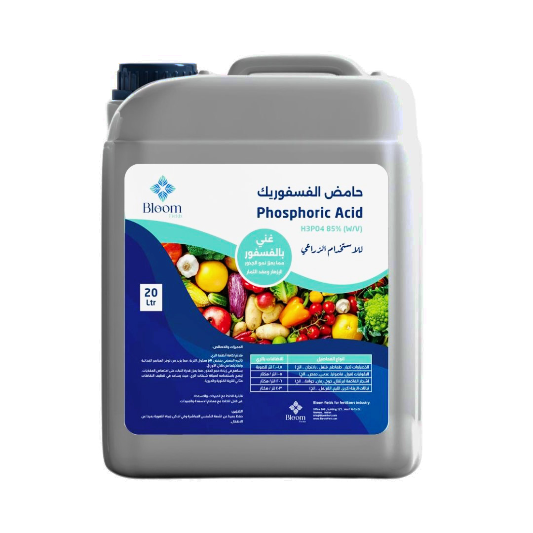 حامض الفسفوريك