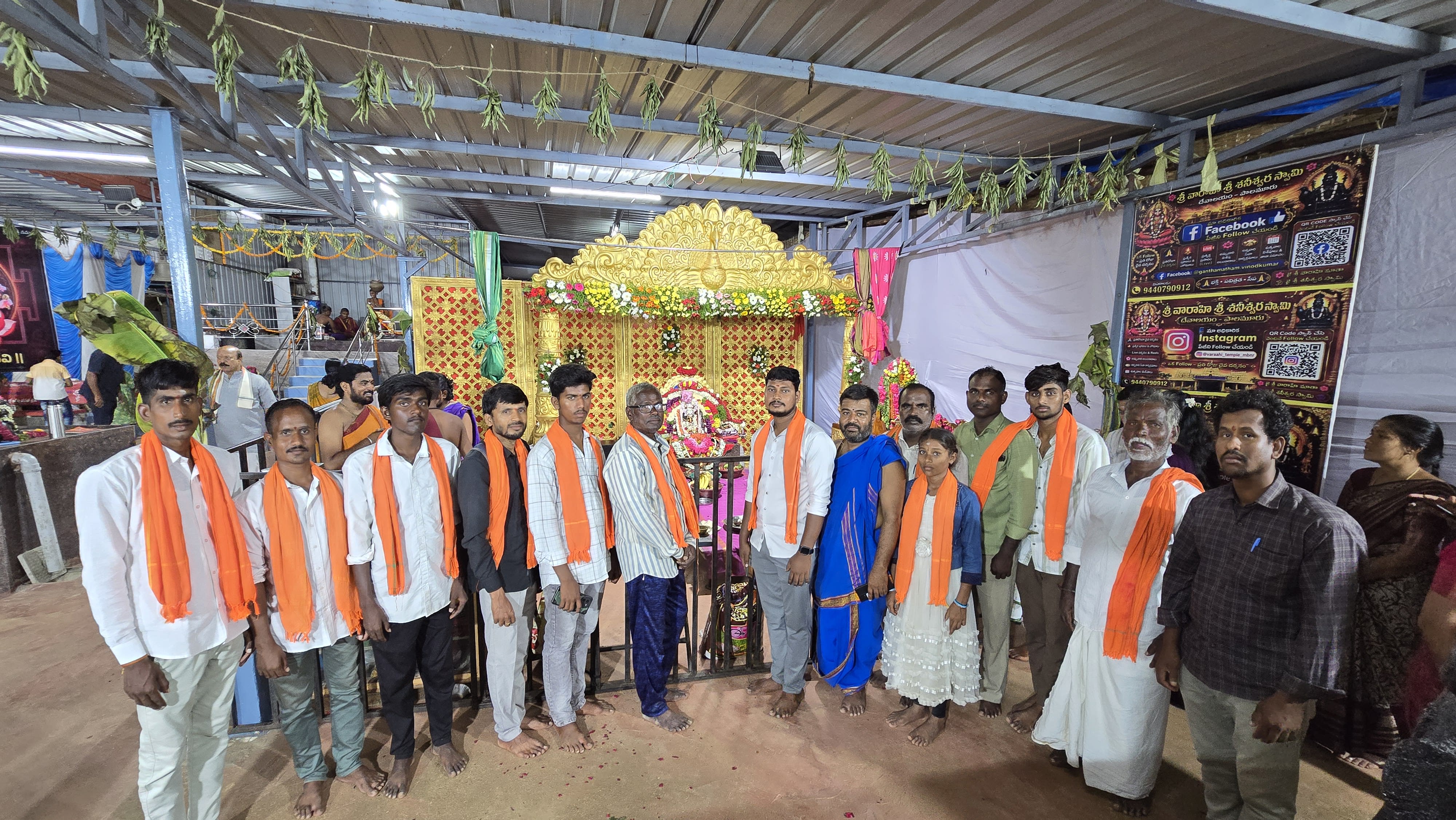 Temple premises