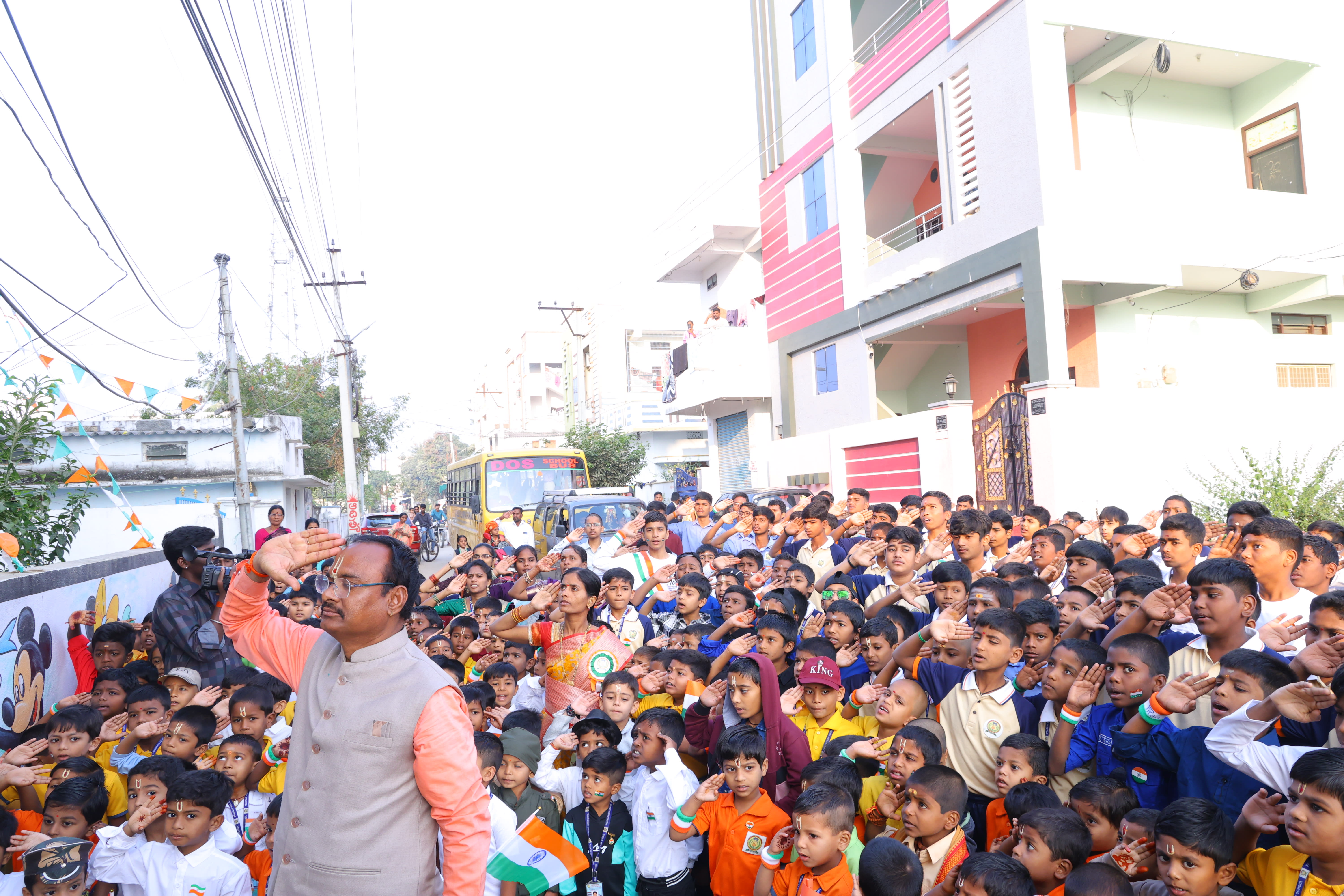 School Event