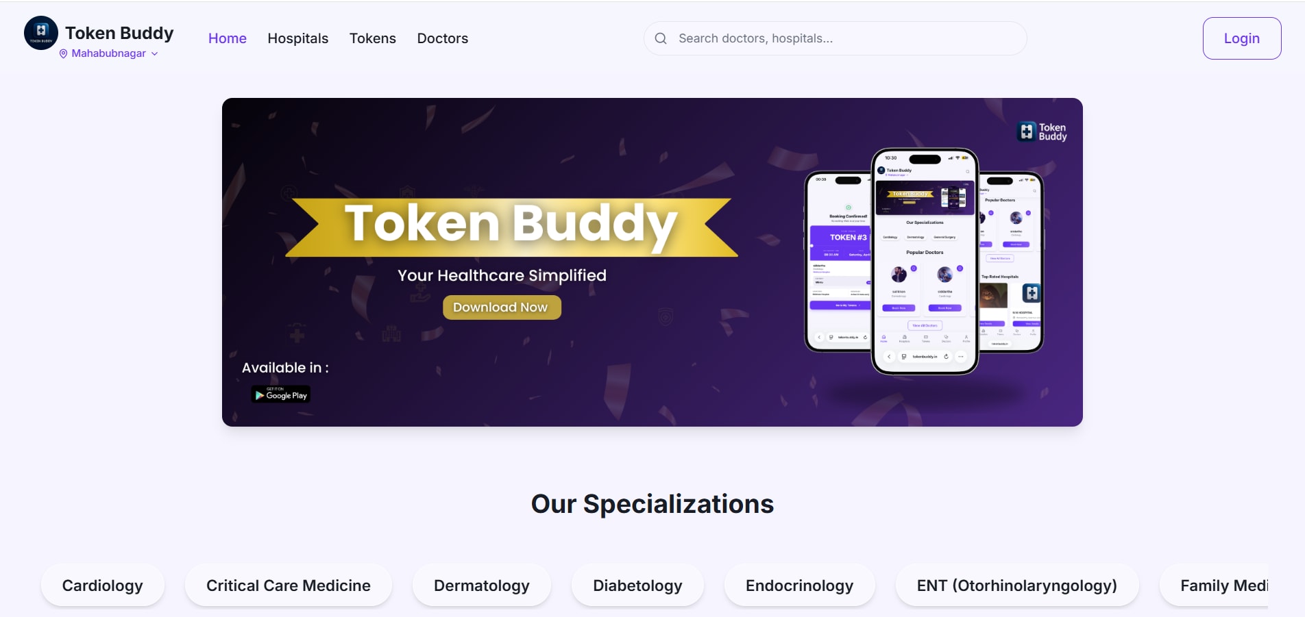 Token