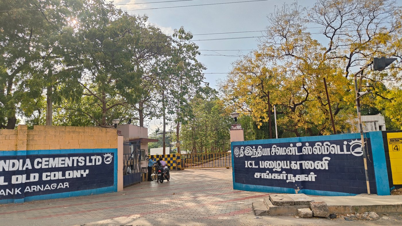 இந்தியா சிமெண்ட்ஸ் பழைய காலனி & நாராயணநகர்