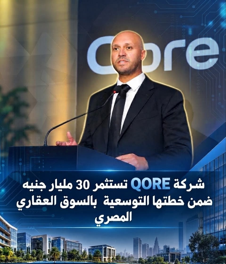 QORE Pumps 30 Billion Pounds into the Egyptian Real Estate Market