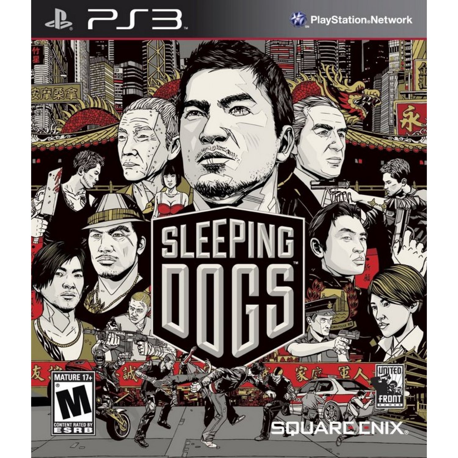sleeping dogs hacking codes sleeping dogs hacking codes