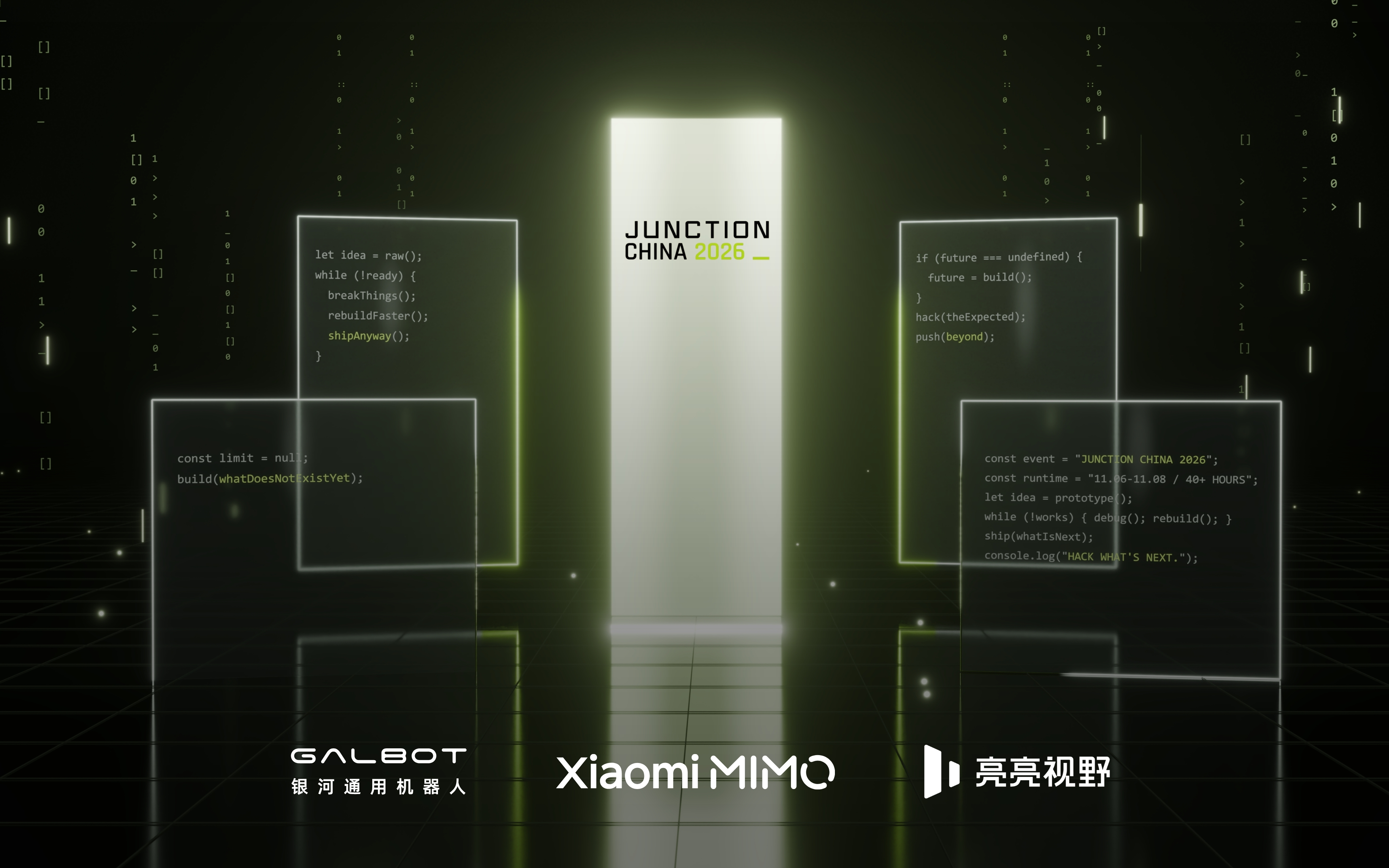 Junction China 2026