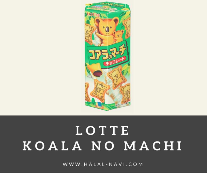 koala snack muslim friendly