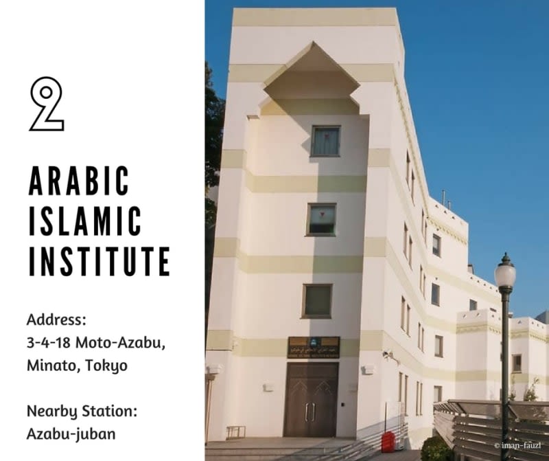 arabic islamic institute halal navi