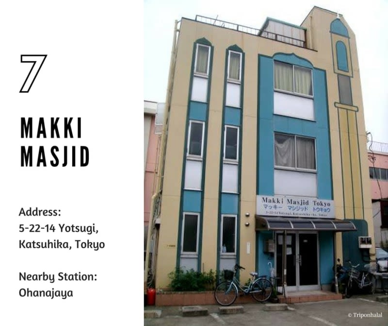 makki masjid halal navi