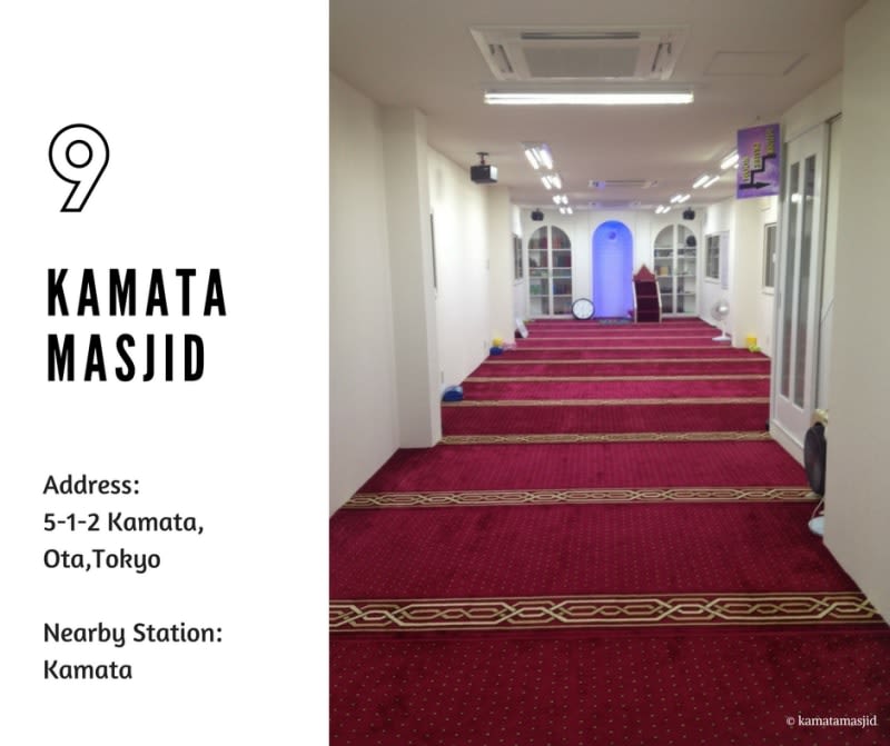 kamata masjid halal navi