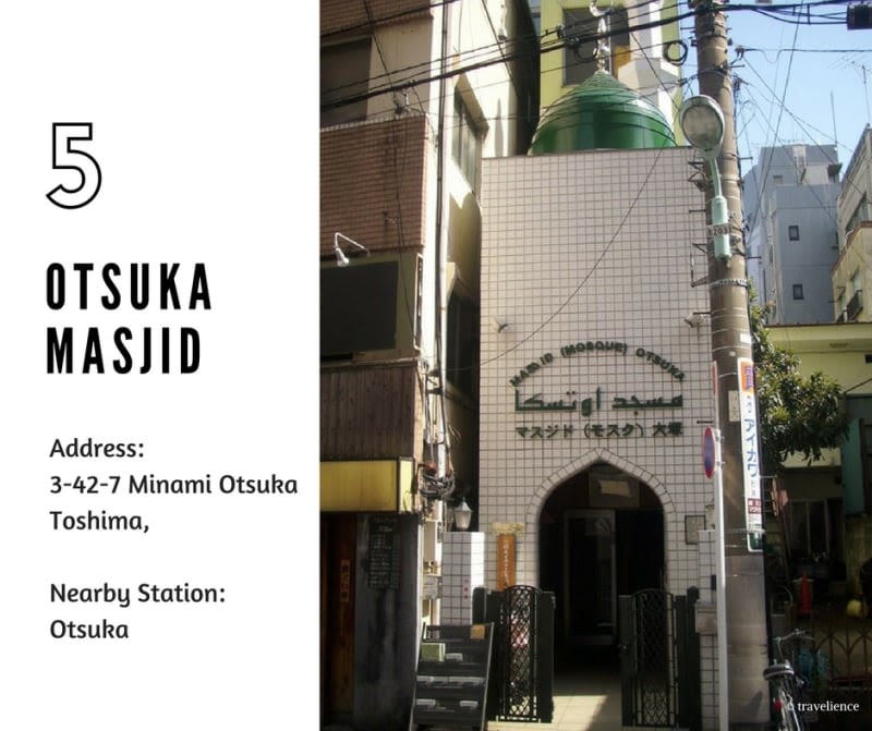 Otsuka masjid halal navi