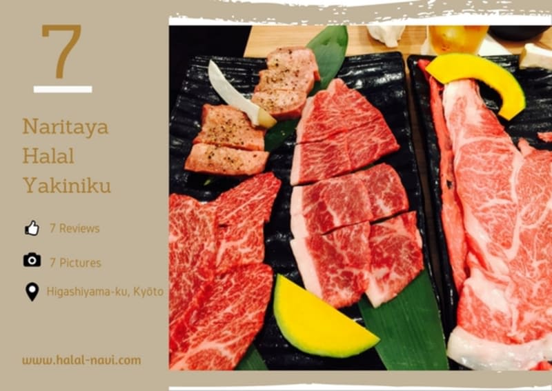 Naritaya Halal Yakiniku