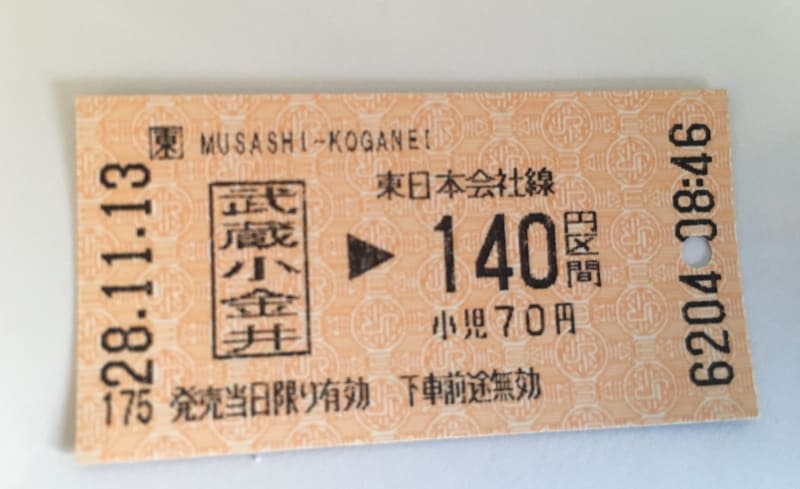 train-ticket-japan