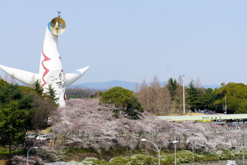 Expo 70 Commemorative Park