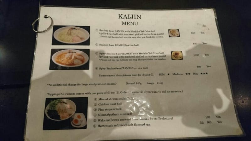 Menu in Kaijin Ramen