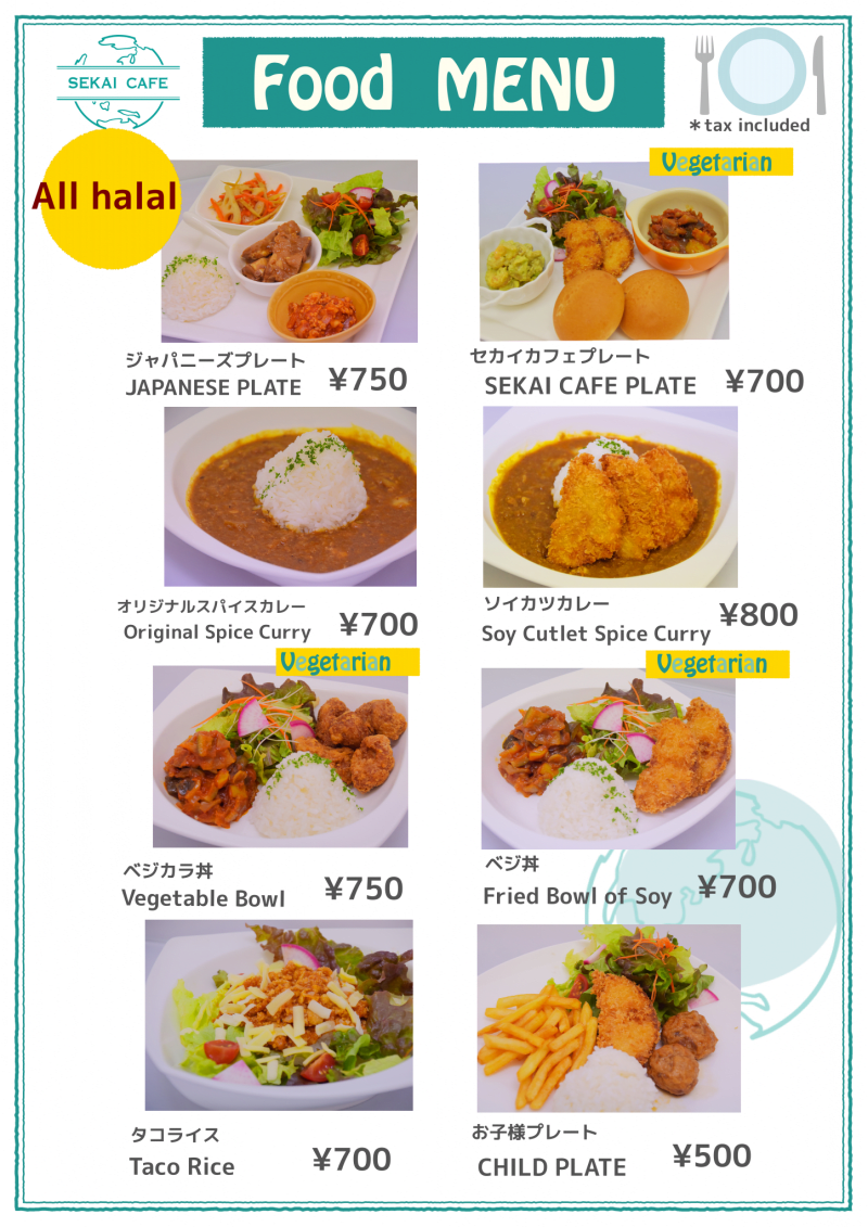 Sekai Cafe Oshiage Menu