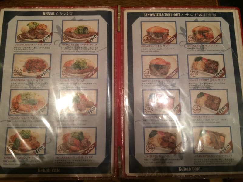 Menu in Kebab Cafe Shibuya