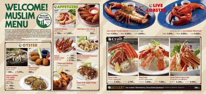 red-lobster