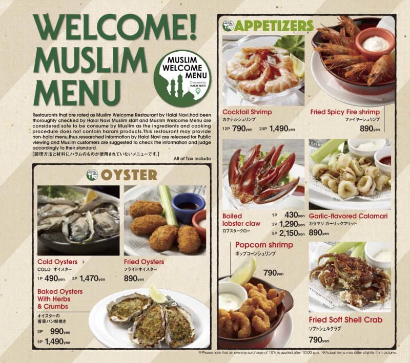 muslim_welcom_menu20170629