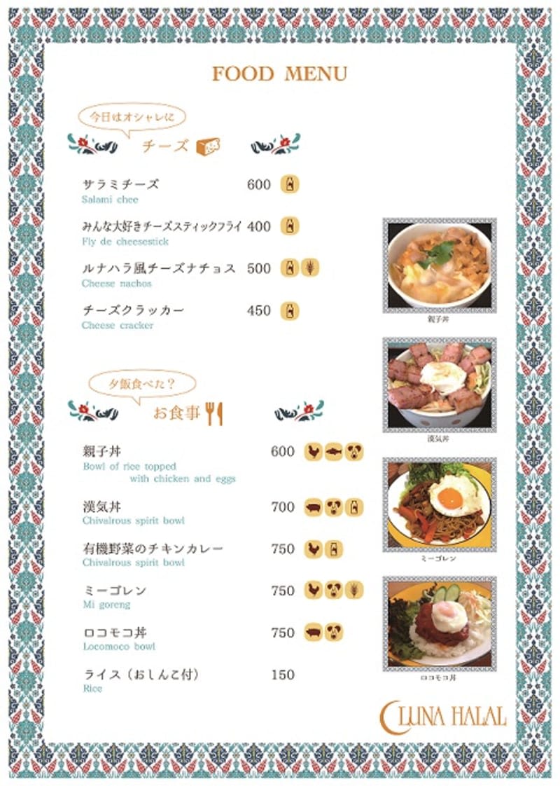 menu030122_s