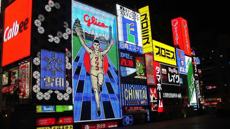 glico-running-man