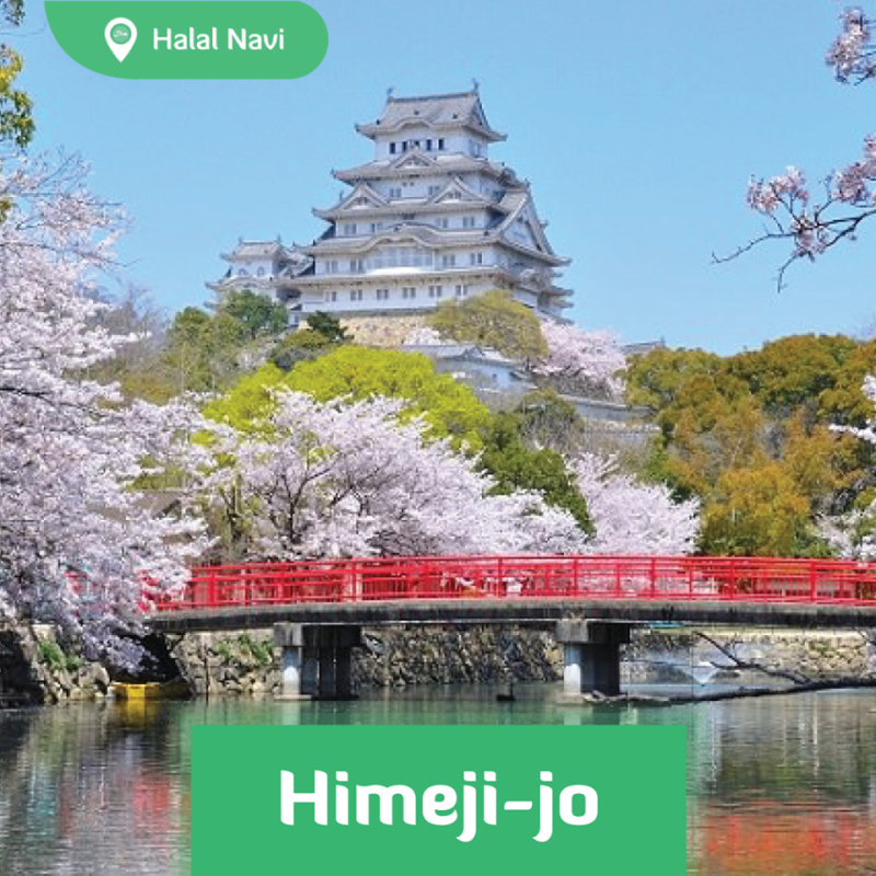 himeji-jo