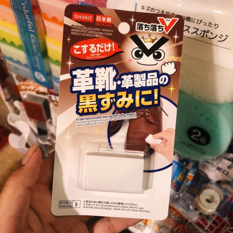 Daiso Shoe Cleaning Sponge - Topecoclean