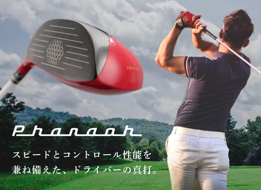 ファラオドライバー ハルスポーツプロダクション Halsports