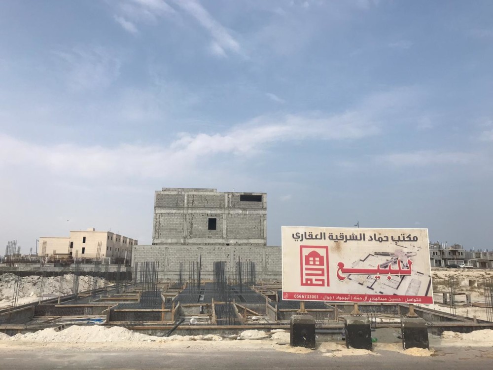 دانة الرامس