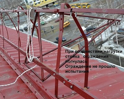 акт приемки кровли образец. Смотреть фото акт приемки кровли образец. Смотреть картинку акт приемки кровли образец. Картинка про акт приемки кровли образец. Фото акт приемки кровли образец