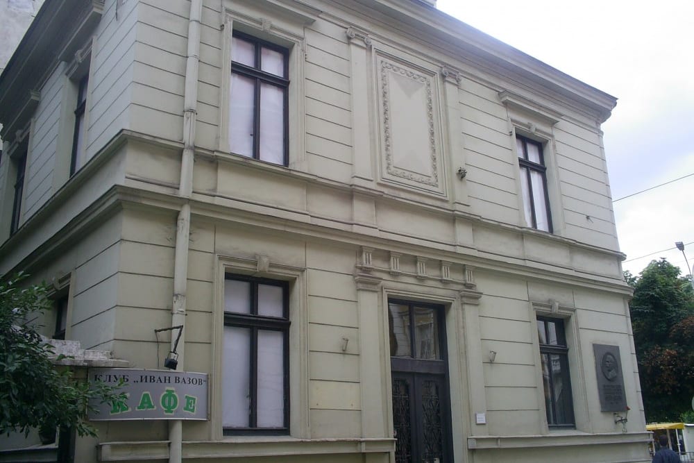 מוזיאון איוואן ואזוב