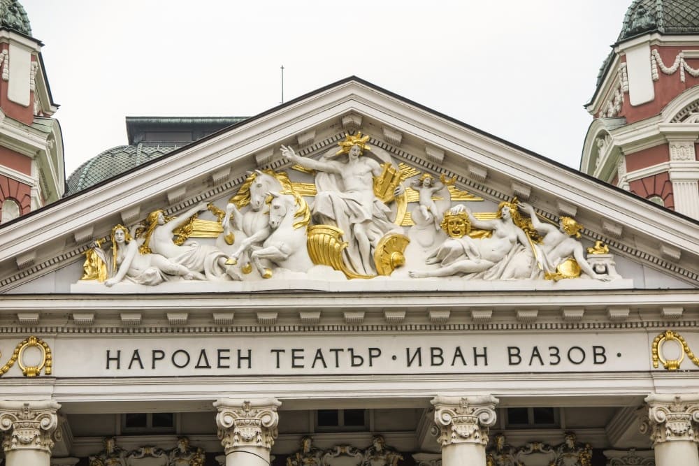 התיאטרון הלאומי איוואן ואזוב