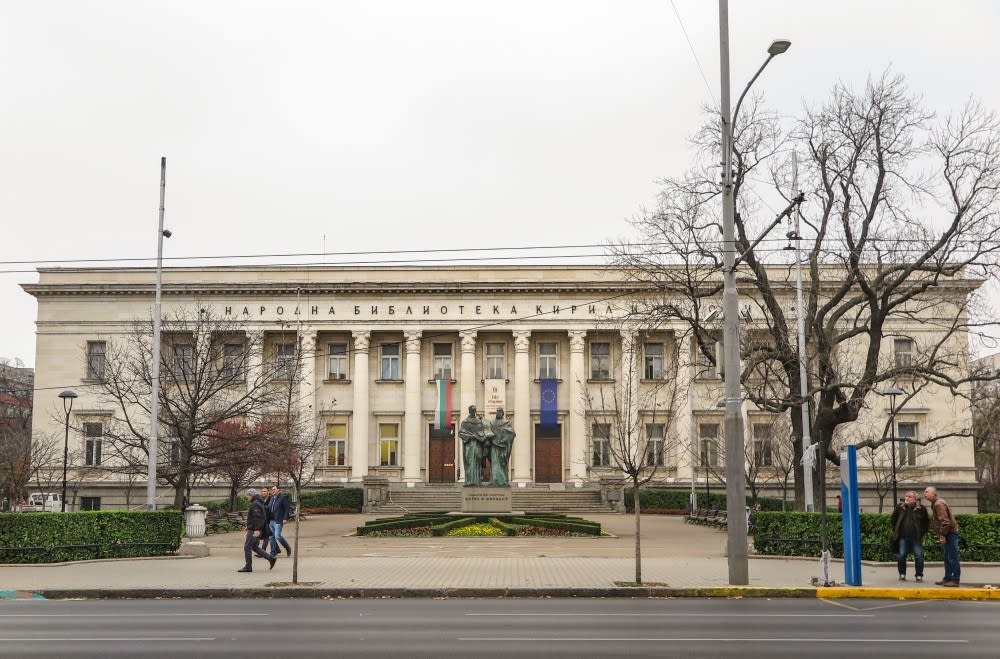 הספרייה הלאומית קירילוס ומתודיוס הקדושים