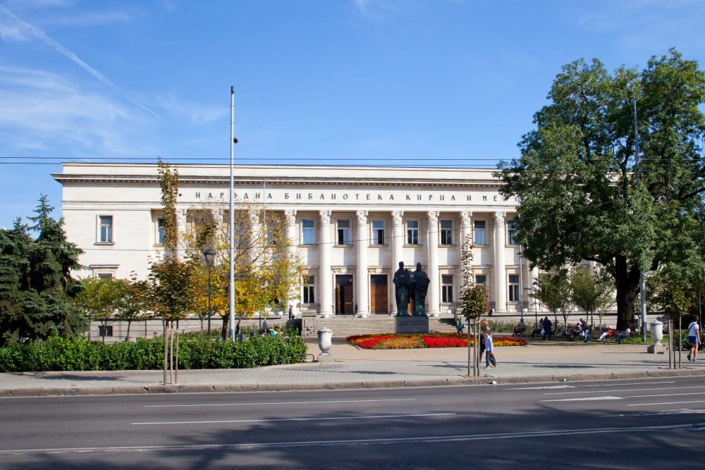 הספרייה הלאומית קירילוס ומתודיוס הקדושים