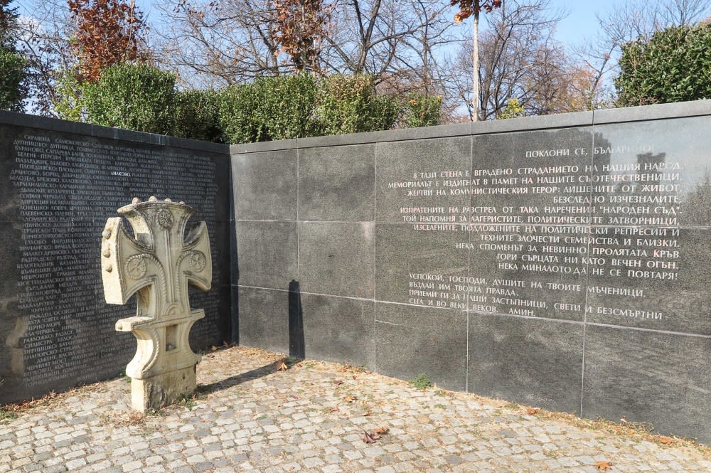 קיר הקרבנות בסמוך למקדש המרטירים הבולגרים